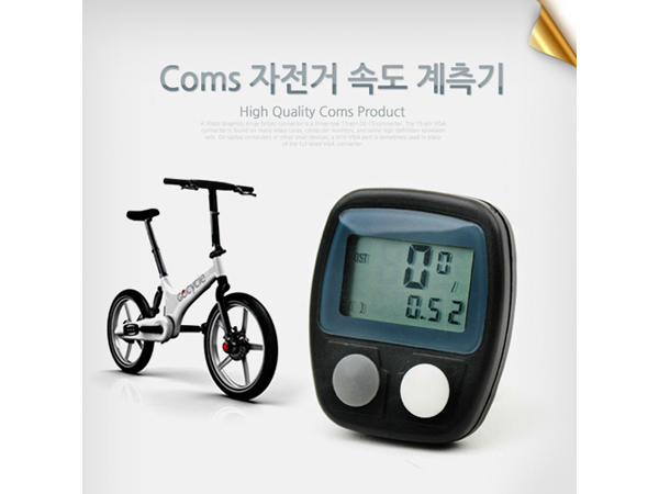 자전거 속도계측기 Cycle Computer [BE586]