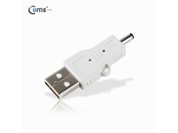 디바이스마트,커넥터/PCB > I/O 커넥터 > 젠더류 > USB2.0,Coms,USB 전원 젠더(DC 3.5) [IT643],USB 변환 젠더 / 전원 충전용 /  USB A 타입 MALE - DC 플러그(3.5) MALE / DC 플러그 외경 3.5mm, 내경 1.3mm