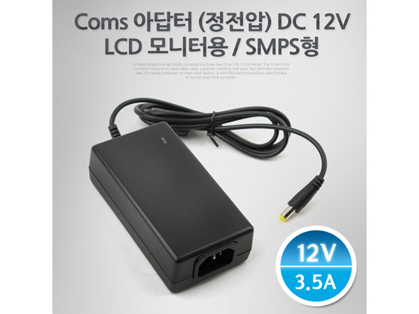 디바이스마트,케이블/전선 > PC/네트워크/통신 케이블 > 전원/파워 케이블,Coms,아답터 (정전압) DC12V-3.5A, LCD 모니터용 [P3002] ,정격 입력 전압: AC 220V, 50/60Hz, 0.3A / 정격 출력 전압 : DC 12V~3.5A / Plug: 5.5~2.5mm