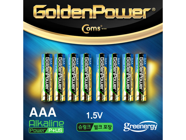 디바이스마트,전원/파워/배터리 > 배터리/배터리홀더 > 일회용건전지 > AAA형,골든파워,알카라인 건전지 AAA 사이즈 1.5V (8알) 벌크포장 [GP822],제조사 : 골든파워 / AAA형 / LR03 / 전압 : 1.5V / 알카라인 Alkaline / 수량 : 8개 / 포장 : 벌크 포장