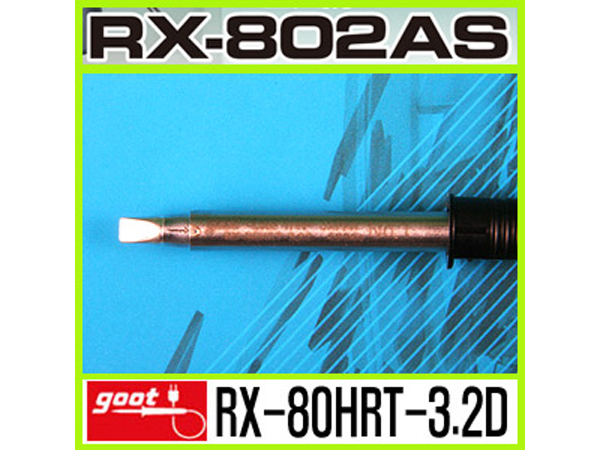 디바이스마트,수공구/전자공구/전동공구 > 전자공구 > 인두기팁/인두기팁크리너 > GOOT 팁,,RX-80HRT-3.2D (RX-802AS 전용),RX-802AS 전용인두팁