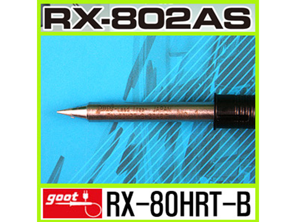 디바이스마트,수공구/전자공구/전동공구 > 전자공구 > 인두기팁/인두기팁크리너 > GOOT 팁,,RX-80HRT-B (RX-802AS 전용),RX-802AS 전용인두팁
