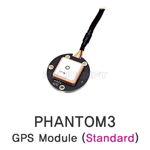 [DJI] 팬텀3 GPS module (standard)