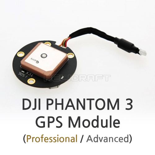 [DJI] 팬텀3 part no.1 GPS module