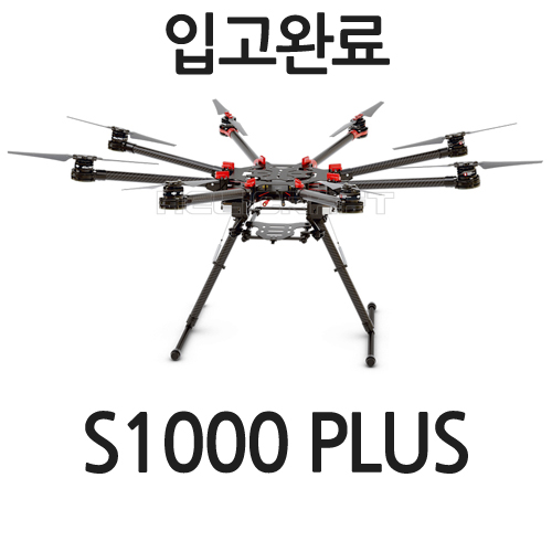 [DJI] S1000 plus
