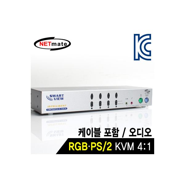 NETmate RGB KVM 4:1 스위치(PS/2, Audio, KVM케이블포함) [IC-714-IA]