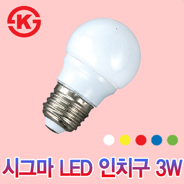 디바이스마트,LED/LCD > LED 인테리어조명 > LED 전구,국내 LED 조명,시그마 LED 인치구 3W,사이즈 : 7.5x4.5cm / 전원 : 220V , 3W / 색온도 : 6500K , 3000K / 색상 : 화이트(White)