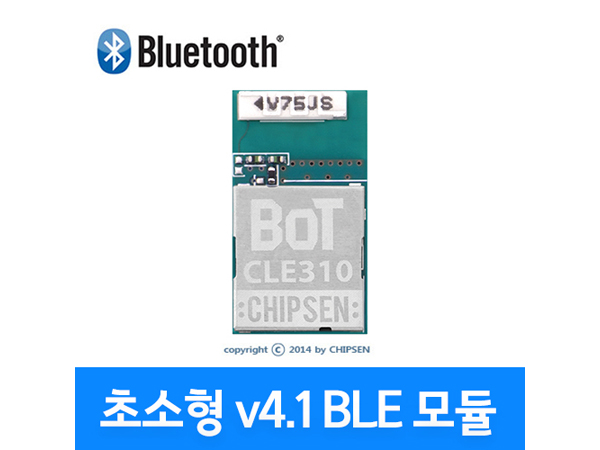 디바이스마트,MCU보드/전자키트 > 통신/네트워크 > 블루투스/BLE,(주)칩센,바이패스 BTv4.1 데이터 모듈(BoT-CLE310),BLE 싱글모듈 / Serial over GATT / Bluetooth v4.1 / AT command / Max +8dBm / 3.3V / SMD type / 스마트폰 통신 (iOS,안드로이드) / 프로토콜 메뉴얼 / 데이터시트