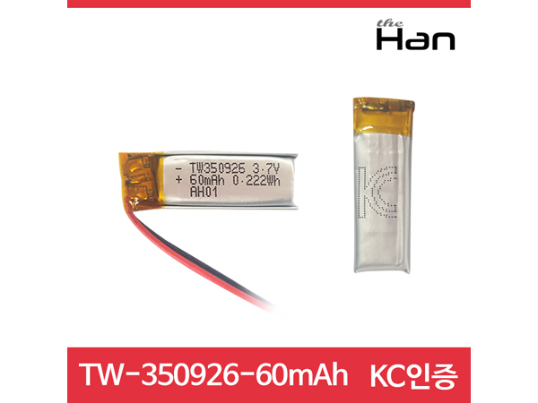 60mAh KC인증 리튬폴리머 배터리 [TW350926]