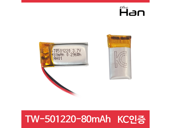 80mAh KC인증 리튬폴리머 배터리 [TW501220]
