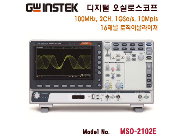 100MHz/2CH 디지털 오실로스코프, Digital Storage Oscilloscopes [MSO-2102E]