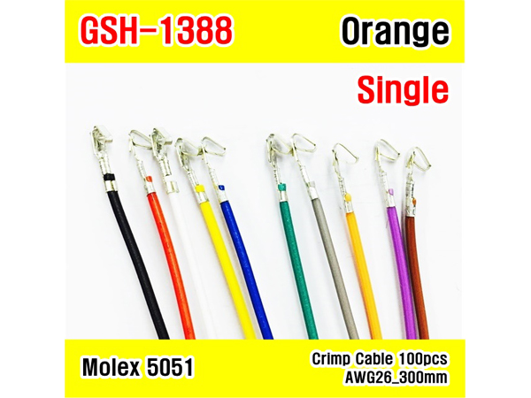 디바이스마트,케이블/전선 > 점퍼/하네스/악어/바나나 > 클림프 전선,거상인,[GSH-1388] MOLEX 5051 Single Crimp Cable AWG26 300mm 100ea Orange,MOLEX 5051 클림프 케이블 / Single / 길이 : 300mm / Orange