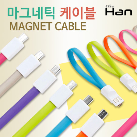 디바이스마트,컴퓨터/모바일/가전 > 스마트폰/스마트기기 > 케이블/젠더 > C타입 케이블,주식회사 더한,Magnet Cable 라이트닝 8핀 (핑크) [TCA-LU2001_PK],Type : lightning 8pin / Cable length : 22cm / 고속충전