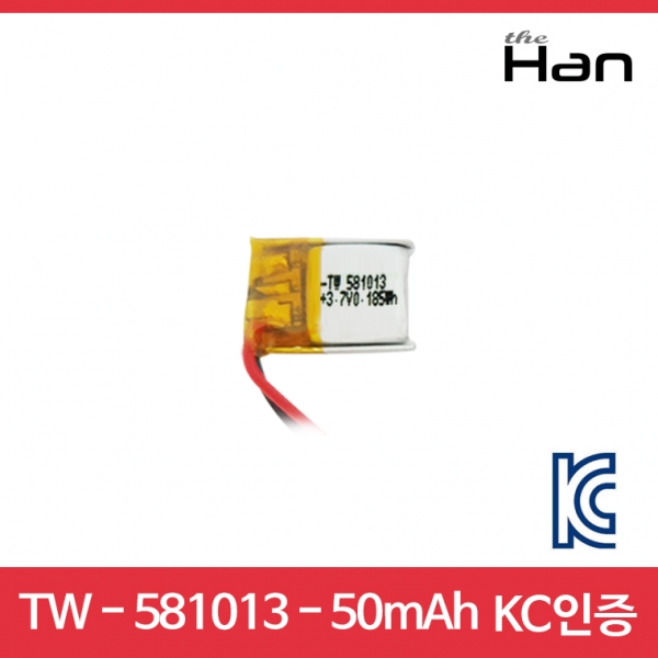 50mAh KC인증 리튬폴리머 배터리 [TW581013]