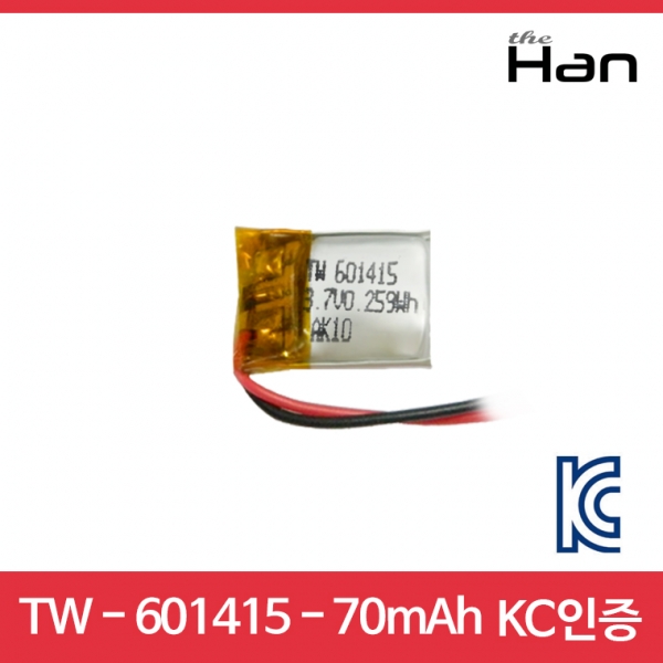 70mAh KC인증 리튬폴리머 배터리 [TW601415]