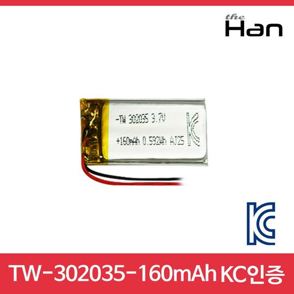 디바이스마트,전원/파워/배터리 > 배터리/배터리홀더 > 배터리팩 Pack > 리튬폴리머 Li-Po,주식회사 더한,160mAh KC인증 리튬폴리머 배터리 [TW302035],제조사 : 더한 / 전압 : 3.7V / 용량 : 160mAh / 소재 Li-Po / 출력단자 : A1251-02 / 특징 : 사이즈 : 3.5cm X 2.0cm