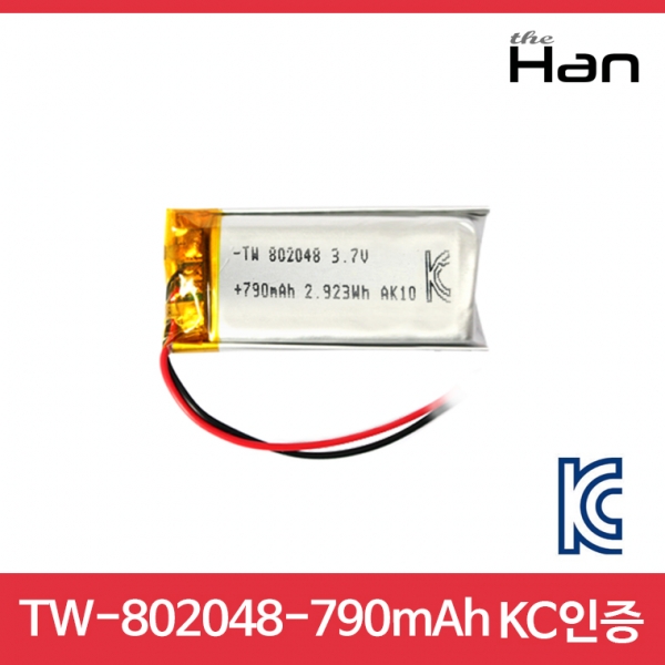 790mAh KC인증 리튬폴리머 배터리 [TW802048]