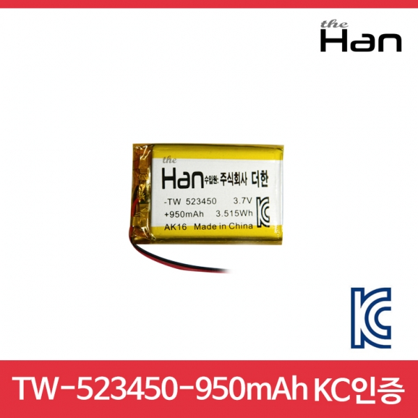 950mAh KC인증 리튬폴리머 배터리 [TW523450]