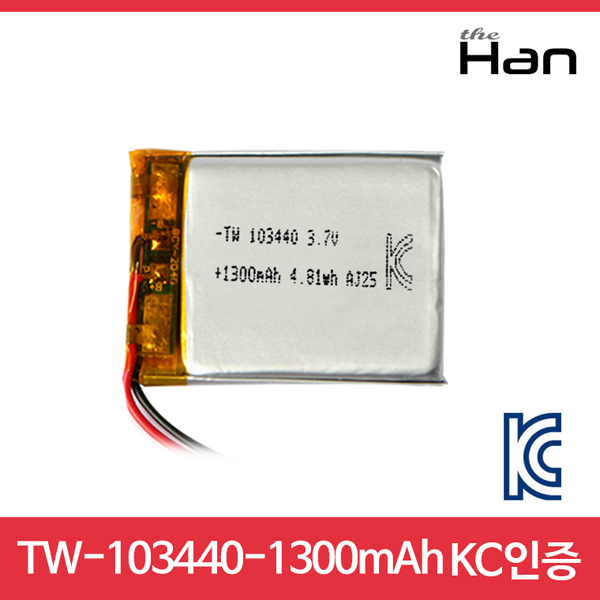 디바이스마트,전원/파워/배터리 > 배터리/배터리홀더 > 배터리팩 Pack > 리튬폴리머 Li-Po,주식회사 더한,1300mAh KC인증 리튬폴리머 배터리 [TW103440],제조사 : 더한 / 전압 : 3.7V / 용량 : 1300mAh / 소재 Li-Po / 출력단자 : A1251-02 / 특징 : 사이즈 : 3.4cm X 4.0cm