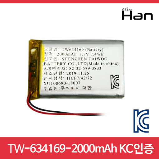 디바이스마트,전원/파워/배터리 > 배터리/배터리홀더 > 배터리팩 Pack > 리튬폴리머 Li-Po,주식회사 더한,2000mAh KC인증 리튬폴리머 배터리 [TW634169],제조사 : 더한 / 전압 : 3.7V / 용량 : 2000mAh / 소재 Li-Po / 출력단자 : A1251-02 / 특징 : 사이즈 : 4.1cm X 6.9cm
