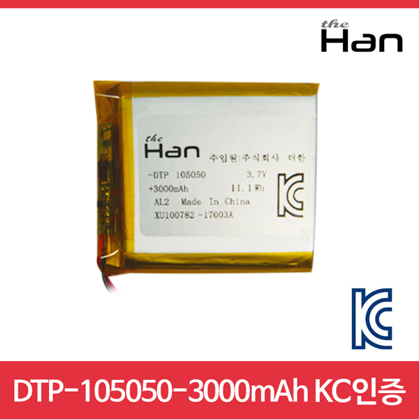 디바이스마트,전원/파워/배터리 > 배터리/배터리홀더 > 배터리팩 Pack > 리튬폴리머 Li-Po,주식회사 더한,3000mAh KC인증 리튬폴리머 배터리 [DTP105050],제조사 : 더한 / 전압 : 3.7V / 용량 : 3000mAh / 소재 Li-Po / 출력단자 : A1251-02 / 특징 : 사이즈 : 5.0cm X 50cm
