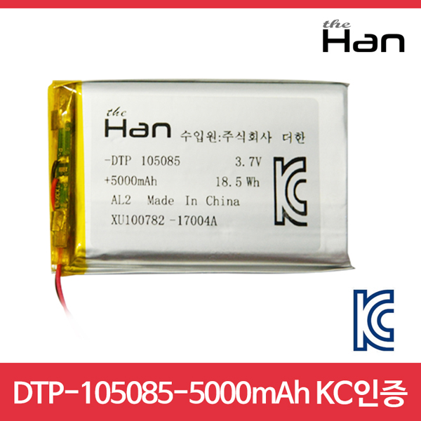 디바이스마트,전원/파워/배터리 > 배터리/배터리홀더 > 배터리팩 Pack > 리튬폴리머 Li-Po,주식회사 더한,5000mAh KC인증 리튬폴리머 배터리 [DTP105085],제조사 : 더한 / 전압 : 3.7V / 용량 : 5000mAh / 소재 Li-Po / 출력단자 : A1251-02 / 특징 : 사이즈 : 5.0cm X 8.5cm