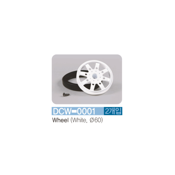 디바이스마트,리퍼브존,휴림로봇,[DCW-0001]Wheel (White, Ø60),DS-350 / SE-DS650M 전용 바퀴