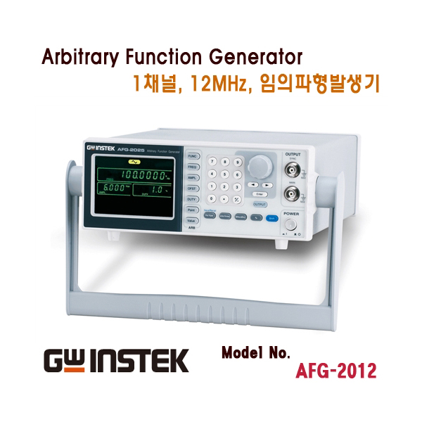 디바이스마트,계측기/측정공구 > 함수발생기 > 펑션제너레이터,GW INSTEK,1CH 임의 파형 발생기, Arbitrary Function Generator [AFG-2012],1CH, 12MHz 임의파형 발생기