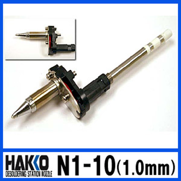 노즐 N1-10(1.0mm)