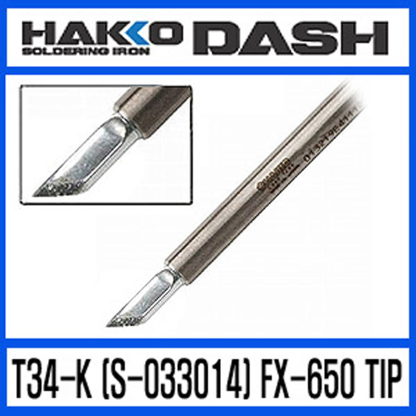 디바이스마트,수공구/전자공구/전동공구 > 전자공구 > 인두기팁/인두기팁크리너 > HAKKO 팁,HAKKO,인두팁 T34-K [S-033014],(FX-650 전용인두팁)