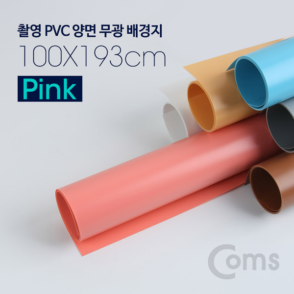 [BS3589] Coms 촬영 PVC 양면 무광 배경지 (100*193Cm) Pink