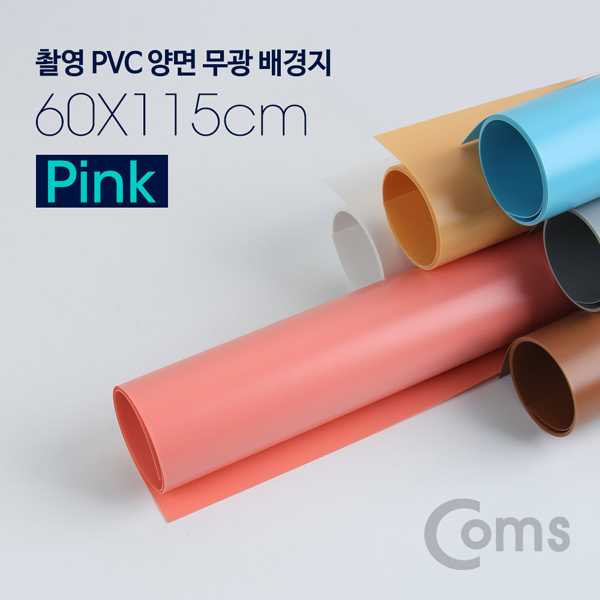 디바이스마트,컴퓨터/모바일/가전 > CCTV/프로젝터/영상장비 > 영상 관련 액세서리,Coms,[BS808] Coms 촬영 PVC 양면 무광 배경지 (60*115cm) Pink,방수, 구김, 오염에 강한 PVC재질의 촬영 배경지입니다.