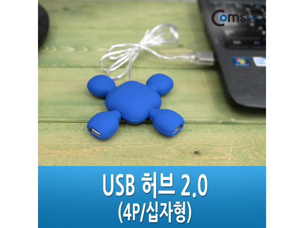 USB 허브 2.0, (4P/십자형/무전원) [U2416]