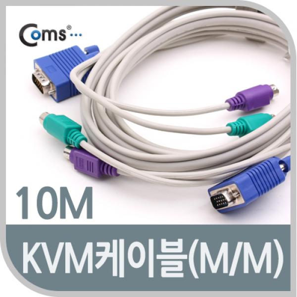 KVM 통합 케이블10M (M/M)