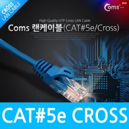 디바이스마트,케이블/전선 > PC/네트워크/통신 케이블 > 랜(LAN) 케이블 > CAT.5E,Coms,UTP CAT5 랜 케이블 CROSS 2M [C0025],UTP CAT5e 랜 케이블 /100Mhz / 커넥터 일체형 / 규격 : 24 AWG / 길이 : 2M