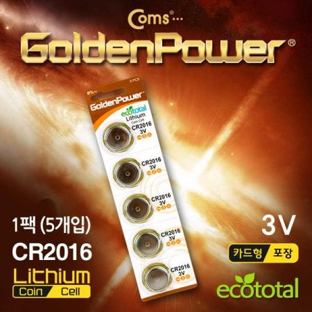 디바이스마트,전원/파워/배터리 > 배터리/배터리홀더 > 일회용건전지 > 버튼형·코인형,골든파워,코인전지(CR2016) [GP507],제조사 : 골든파워 / 버튼형·코인형 / CR2016 / 전압 : 3V / 리튬 Lithium / 수량 : 5개 / 포장 : 카드형 포장