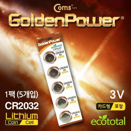 디바이스마트,전원/파워/배터리 > 배터리/배터리홀더 > 일회용건전지 > 버튼형·코인형,골든파워,코인전지(CR2032) [GP509],제조사 : 골든파워 / 버튼형·코인형 / CR2032 / 전압 : 3V / 리튬 Lithium / 수량 : 5개 / 포장 : 카드형 포장