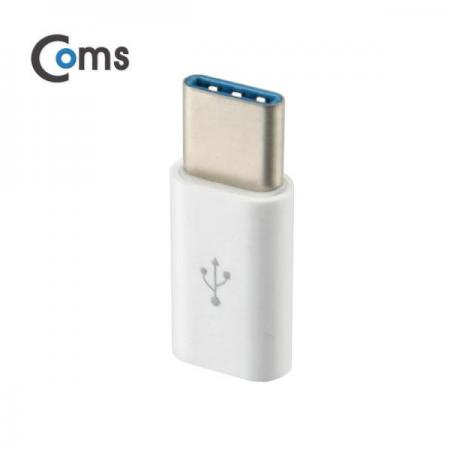 디바이스마트,커넥터/PCB > I/O 커넥터 > 젠더류 > USB3.1(C타입),Coms,USB 3.1 젠더(Type C) Micro 5P(F)/C(M) White [ITB163],USB C 변환 젠더 / USB C 타입 MALE - Micro USB B 타입 FEMALE / White