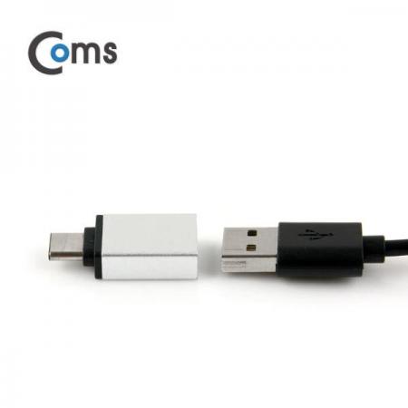 디바이스마트,커넥터/PCB > I/O 커넥터 > 젠더류 > USB3.1(C타입),Coms,USB 3.1 젠더(Type C), USB 3.0 A(F), Metal/Silver [ITC087],USB C 변환 젠더 / OTG 젠더 / USB C 타입 MALE - USB A 타입 FEMALE