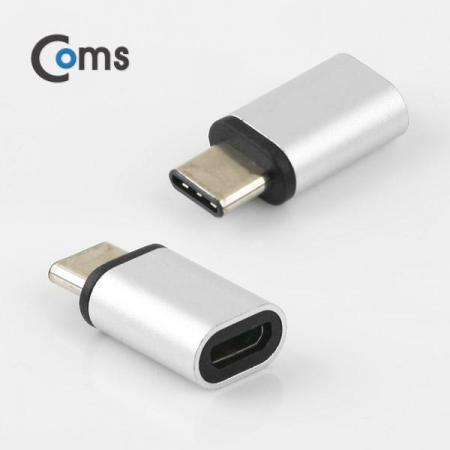 디바이스마트,커넥터/PCB > I/O 커넥터 > 젠더류 > USB3.1(C타입),Coms,USB 3.1 젠더(Type C)- Micro 5P(F)/C(M) Metal/Silver [ITC090],USB C 변환 젠더 / USB C 타입 MALE - Micro USB B 타입 FEMALE