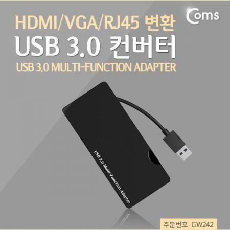 디바이스마트,컴퓨터/모바일/가전 > 네트워크/케이블/컨버터/IOT > 리피터/젠더/전원 케이블 > 컨버터,Coms,USB 3.0 컨버터 (HDMI/VGA/RJ45) [GW242],HDMI/VGA/RJ45