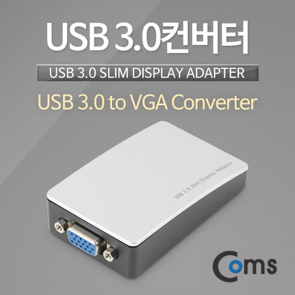 USB 3.0 컨버터 (VGA용) AN3440, 2048*1152(dispkaylink 칩 사용) [GW243]