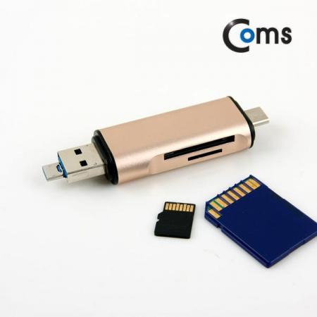 디바이스마트,컴퓨터/모바일/가전 > 저장장치 > 메모리카드/리더기 > 리더기/수납케이스,Coms,멀티 카드리더기(Type C/Micro 5P/USB)), SD/Micro SD [IB362],SD/Micro SD