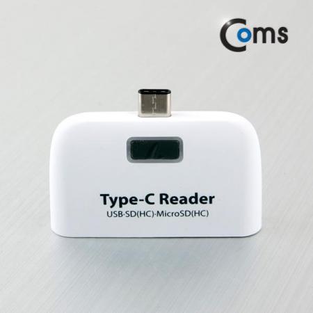 디바이스마트,컴퓨터/모바일/가전 > 저장장치 > 메모리카드/리더기 > 리더기/수납케이스,Coms,USB 3.1 카드리더기(Type C) USB 1Port/SD/Micro SD [IB361],USB 1Port/SD/Micro SD