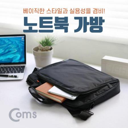 디바이스마트,컴퓨터/모바일/가전 > 노트북ㆍ태블릿 > 노트북용 가방 > 일반형(사용안함),Coms,노트북 가방 [IB705],가방