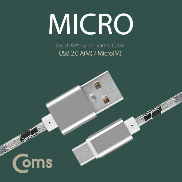 USB 2.0 마이크로 5핀 케이블(Micro) USB 2.0 A(M)/Micro(M) 20cm [IB200]