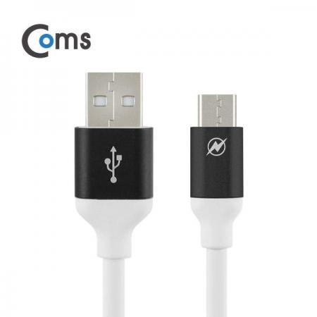 디바이스마트,케이블/전선 > USB 케이블 > 데이터케이블(MM) > USB 3.1 C타입,Coms,USB 3.1 케이블 (Type C) 3M, Black [IB067],USB 3.1 C타입 케이블 / 길이 : 3m / 색상 : 블랙 / USB 3.0 USB 2.0 하위호환