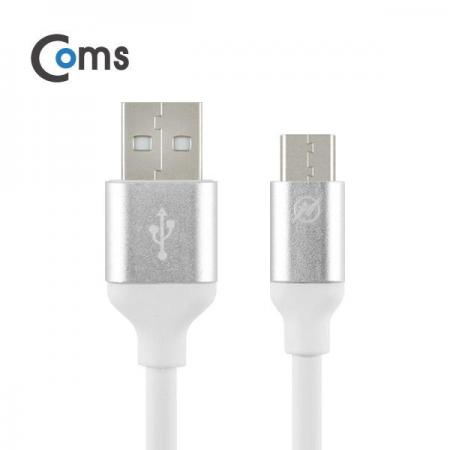 디바이스마트,케이블/전선 > USB 케이블 > 데이터케이블(MM) > USB 3.1 C타입,Coms,USB 3.1 케이블 (Type C) 1.5M, Silver [IB070],USB 3.1 C타입 케이블 / 길이 : 1.5m / 색상 : 실버 / USB 3.0 USB 2.0 하위호환
