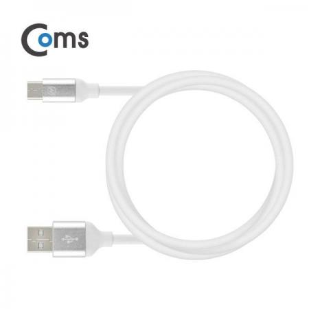 디바이스마트,케이블/전선 > USB 케이블 > 데이터케이블(MM) > USB 3.1 C타입,Coms,USB 3.1 케이블 (Type C) 1.5M, Silver [IB070],USB 3.1 C타입 케이블 / 길이 : 1.5m / 색상 : 실버 / USB 3.0 USB 2.0 하위호환