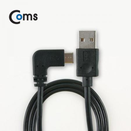 디바이스마트,케이블/전선 > USB 케이블 > 데이터케이블(MM) > USB 3.1 C타입,Coms,USB 3.1 케이블 (Type C), USB 2.0 A(M)/C(M) 1M USB 양면 [NA819],USB A to C타입 좌우 꺾임 케이블 / 길이 : 1m / 소재 : TPE / 색상 : 블랙